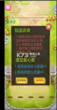蹦蹦跳跳真可爱 v1.1 游戏 截图
