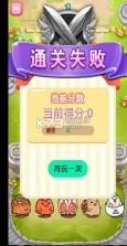 蹦蹦跳跳真可爱 v1.1 游戏 截图