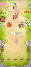 蹦蹦跳跳真可爱 v1.1 游戏 截图