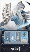 镇妖灯 v1.0.4 高返版 截图