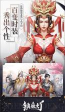 镇妖灯 v1.0.4 高返版 截图