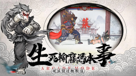 墨斗 v1.0.14 台服版 截图