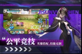 极速女武神 v1.1.0 游戏 截图