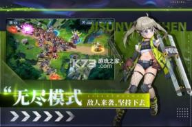 极速女武神 v1.1.0 游戏 截图