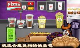 老爹热狗店烹饪 v1.1.3 安卓版 截图