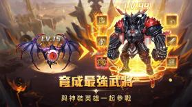 无尽奥德赛 v1.02.101007 游戏安卓版 截图