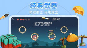 落地成箱 v1.0 游戏 截图