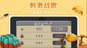 落地成箱 v1.0 游戏 截图