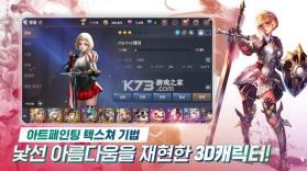 贝斯特里亚战记 v1.0.2 韩服官方版 截图