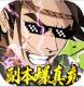 武林至尊高爆版v1.0.6