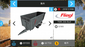 模拟农场16 v1.1.2.7 中文无限金币破解版 截图