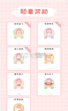 吨吨奶茶 v1.2.0 app安卓版 截图