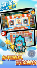 冒险小小世界 v1.0.0 游戏 截图