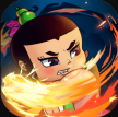 葫芦兄弟七子降妖 v1.0.240 正式版