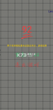 指尖切割 v1.0.0 游戏 截图