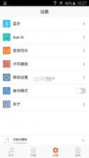 OPPO Sonica v2.3.9 app最新版本 截图