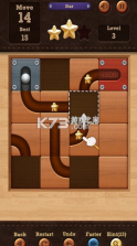 滚球拼图 v1.8.5 游戏 截图