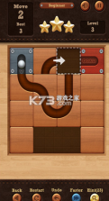 滚球拼图 v1.8.5 游戏 截图