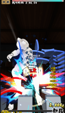 空手道高手 v1.1.10 游戏 截图