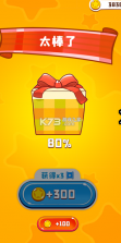 彩绳排序3D版 v1.0.9.404.401.1110 游戏 截图