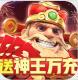 光明领主送百抽版v1.0.0