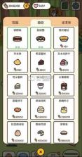 森林甜品店 v1.0.8 手游 截图