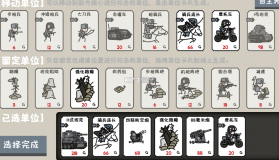 小士兵战争 v1.02.15 最新版 截图