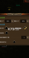 奇迹之挂机 v1.0 安卓版 截图