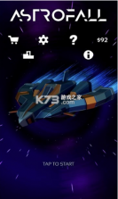 太空下降 v1.2 游戏 截图