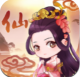 放开那个仙儿游戏v1.0.2