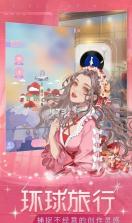 少女偶像派对 v1.0.0 游戏 截图