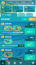 物种奇境 v1.15.8 手游 截图