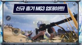 和平精英 v3.1.0 韩国服下载 截图