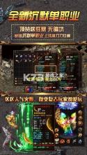 永恒沉默之终极神器 v1.0.1 正版 截图