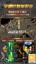 永恒沉默之终极神器 v1.0.1 正版 截图