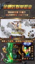 永恒沉默之终极神器 v1.0.1 正版 截图