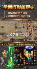 永恒沉默之终极神器 v1.0.1 正版 截图