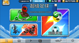 撞头赛车2 v2.20.7 最新破解版 截图