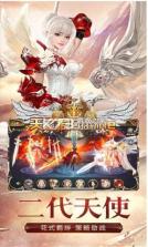 天之痕Online v1.0.6 游戏 截图