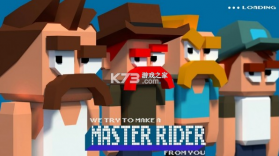 Master Rider v1.13 手游 截图