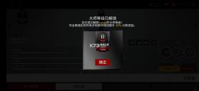 杀手狙击 v1.11 汉化破解版 截图