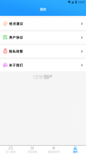 掌上游戏助手 v1.0 app最新版 截图