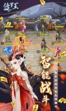 修罗王 v1.0.0 无限元宝版 截图