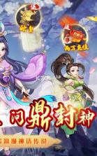 修罗王 v1.0.0 无限元宝版 截图