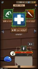 永恒地牢 v1.5.2.1 中文破解版 截图