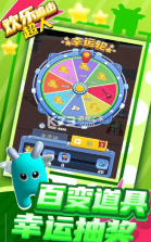 欢乐追击超人 v1.0.0 游戏 截图