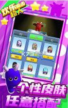 欢乐追击超人 v1.0.0 游戏 截图