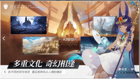 代号假面 v1.0.0.47024 测试版 截图