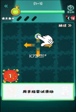 病毒研究所 v1.0 游戏 截图