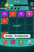 病毒研究所 v1.0 游戏 截图